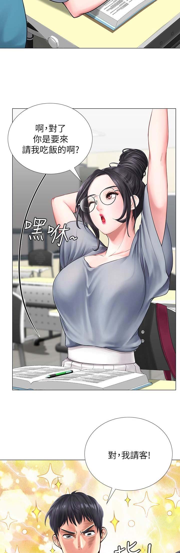第28话4