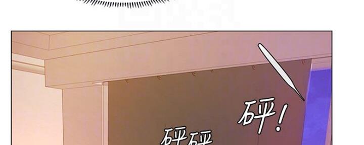 补习街漫画,第103话5图