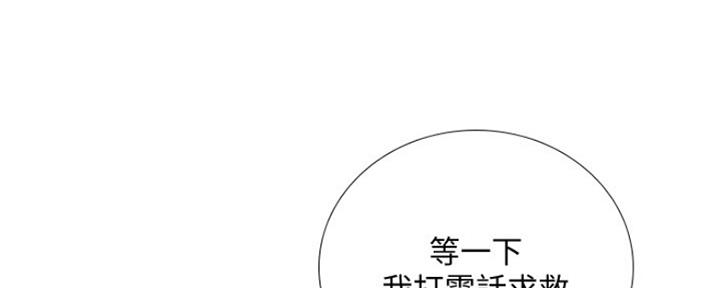 补习街漫画,第124话4图