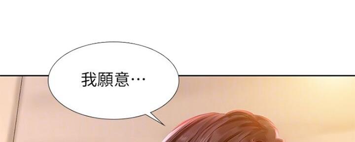 补习街漫画,第104话2图