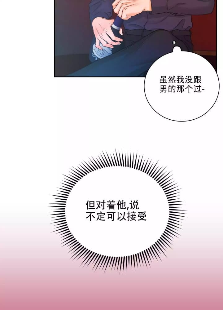 第2话4