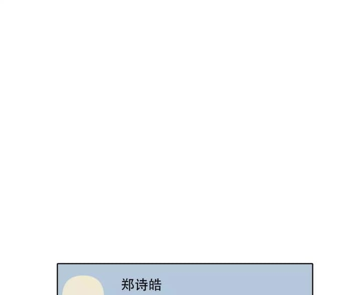 爱情跳跳蛙2在线看完整版漫画,第2话1图
