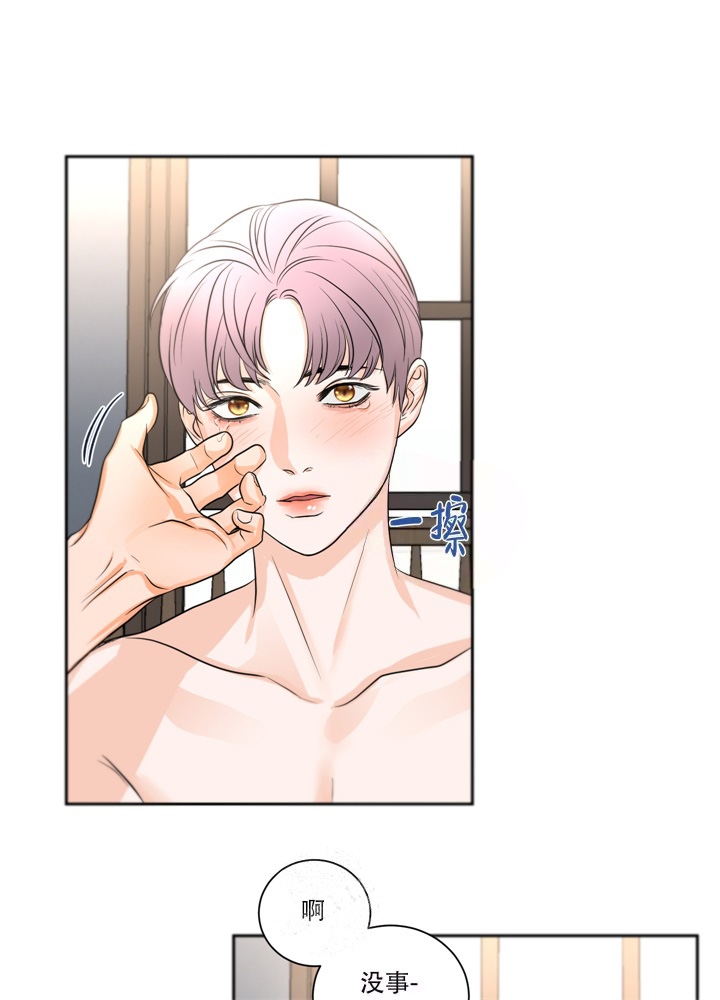 爱情条件电视剧韩剧网漫画,第7话2图