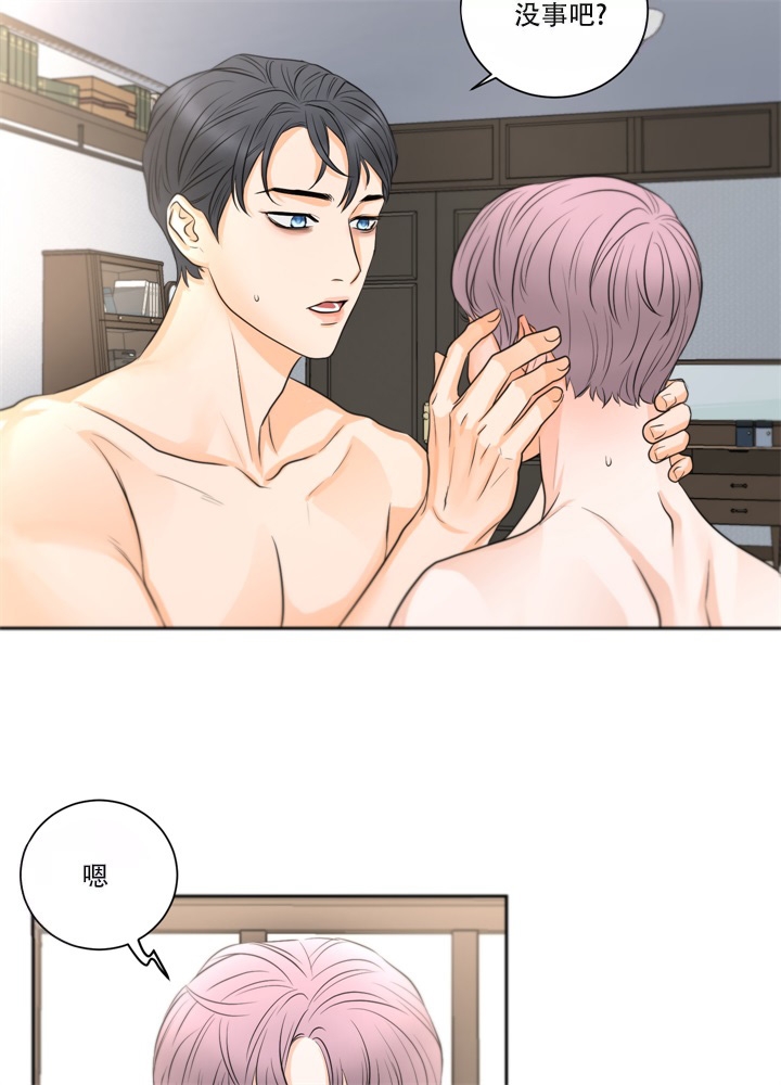 爱情条件电视剧韩剧网漫画,第7话4图