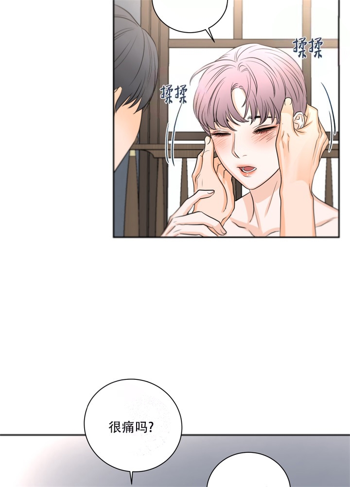爱情条件电视剧韩剧网漫画,第7话3图
