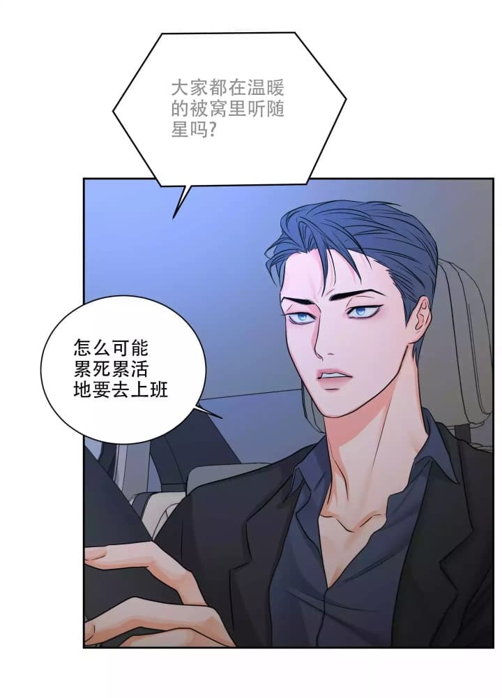 爱情条件电视剧韩剧网漫画,第1话5图