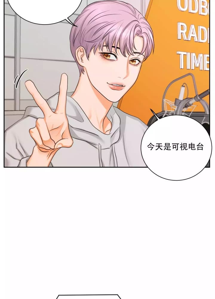 爱情条件电视剧韩剧网漫画,第1话3图