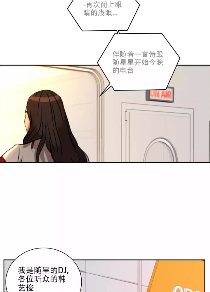 爱情条件电视剧韩剧网漫画,第1话2图