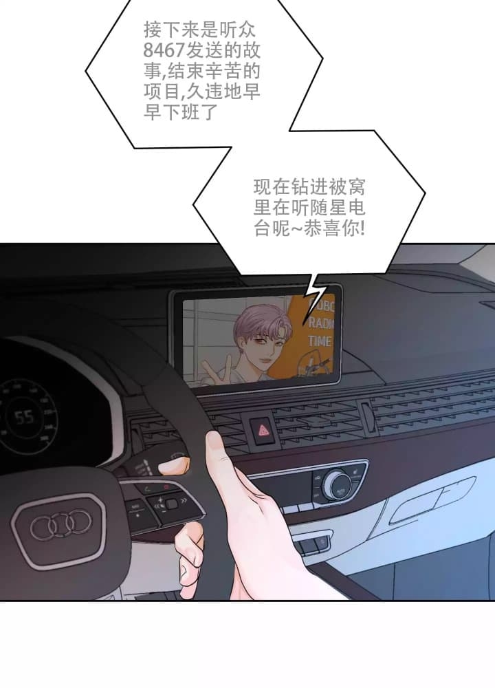 爱情条件电视剧韩剧网漫画,第1话4图