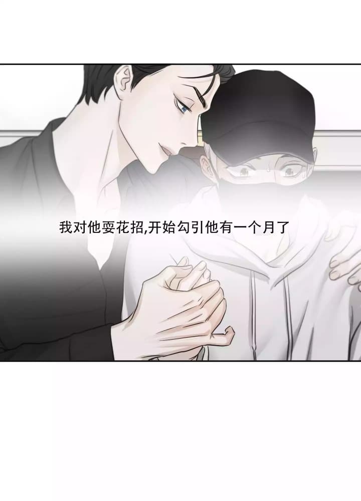 爱情跳跳蛙2在线看完整版漫画,第3话1图