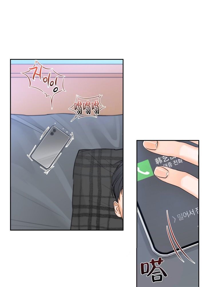 爱情条件电视剧韩剧网漫画,第9话4图