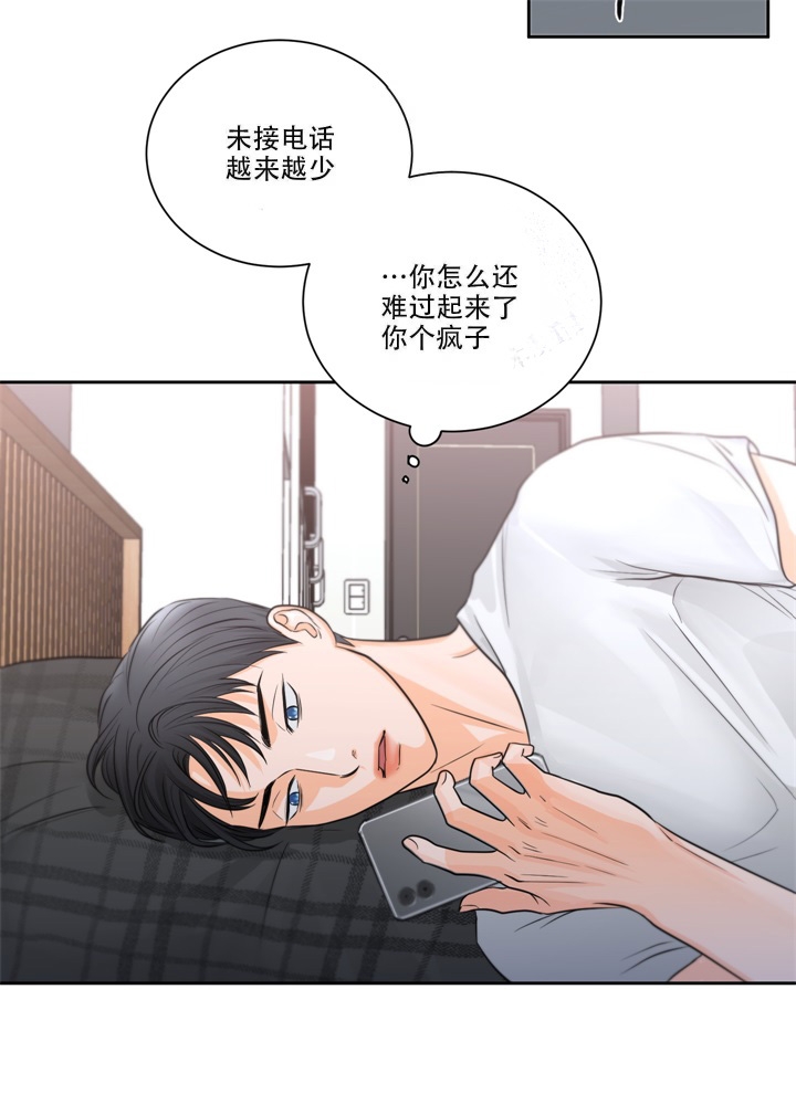 爱情条件电视剧韩剧网漫画,第9话5图
