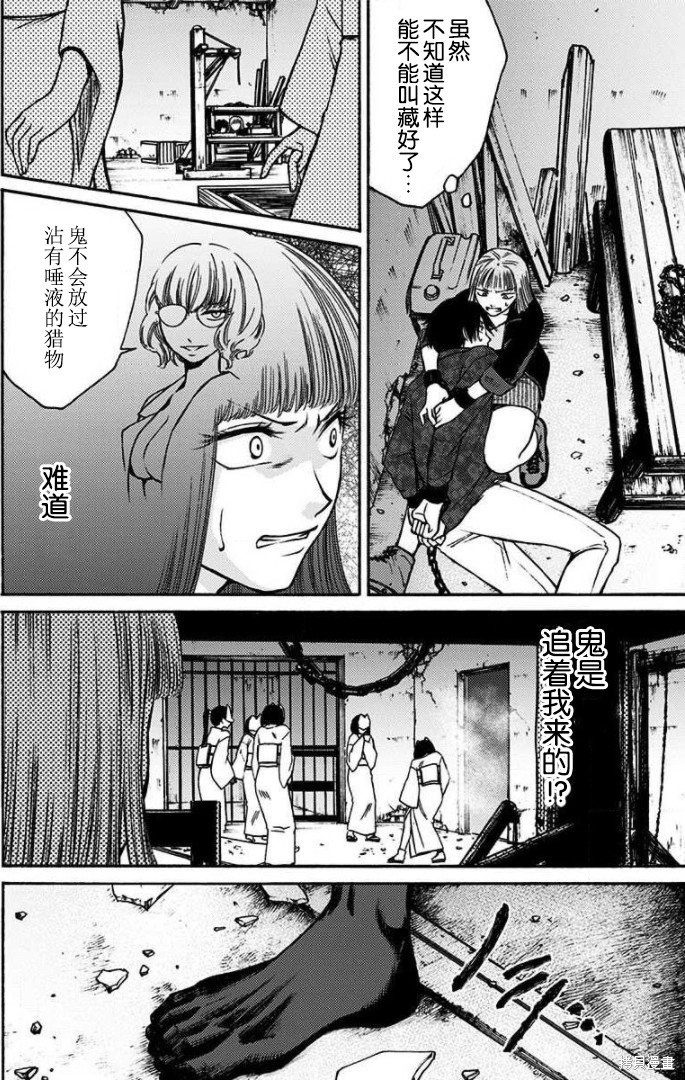 第35话3