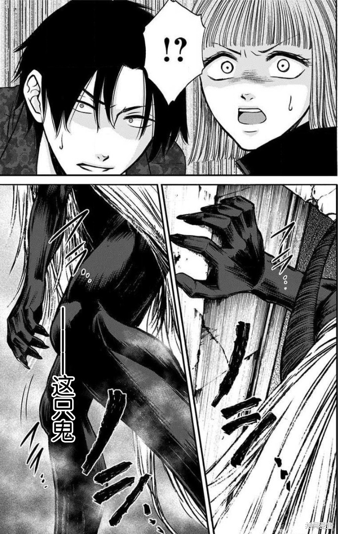 第35话4