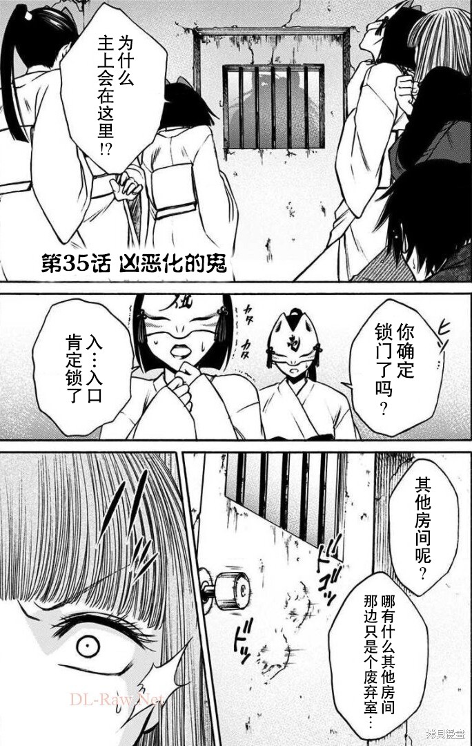 第35话0