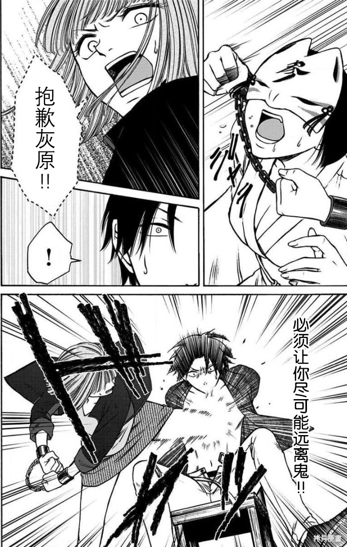 第35话1