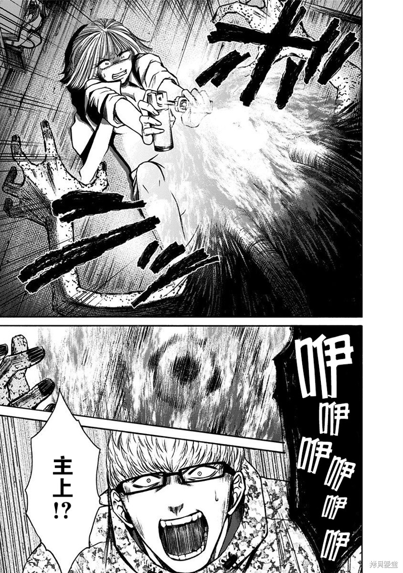 第28话2