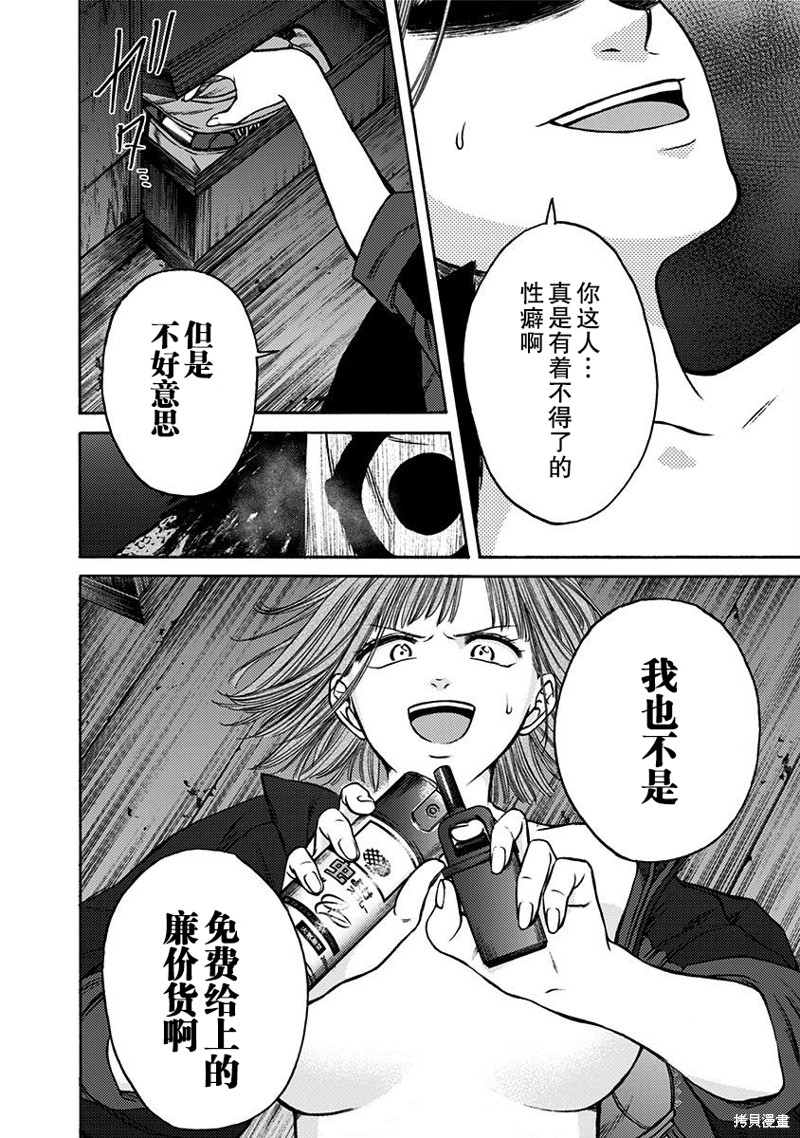 第28话1