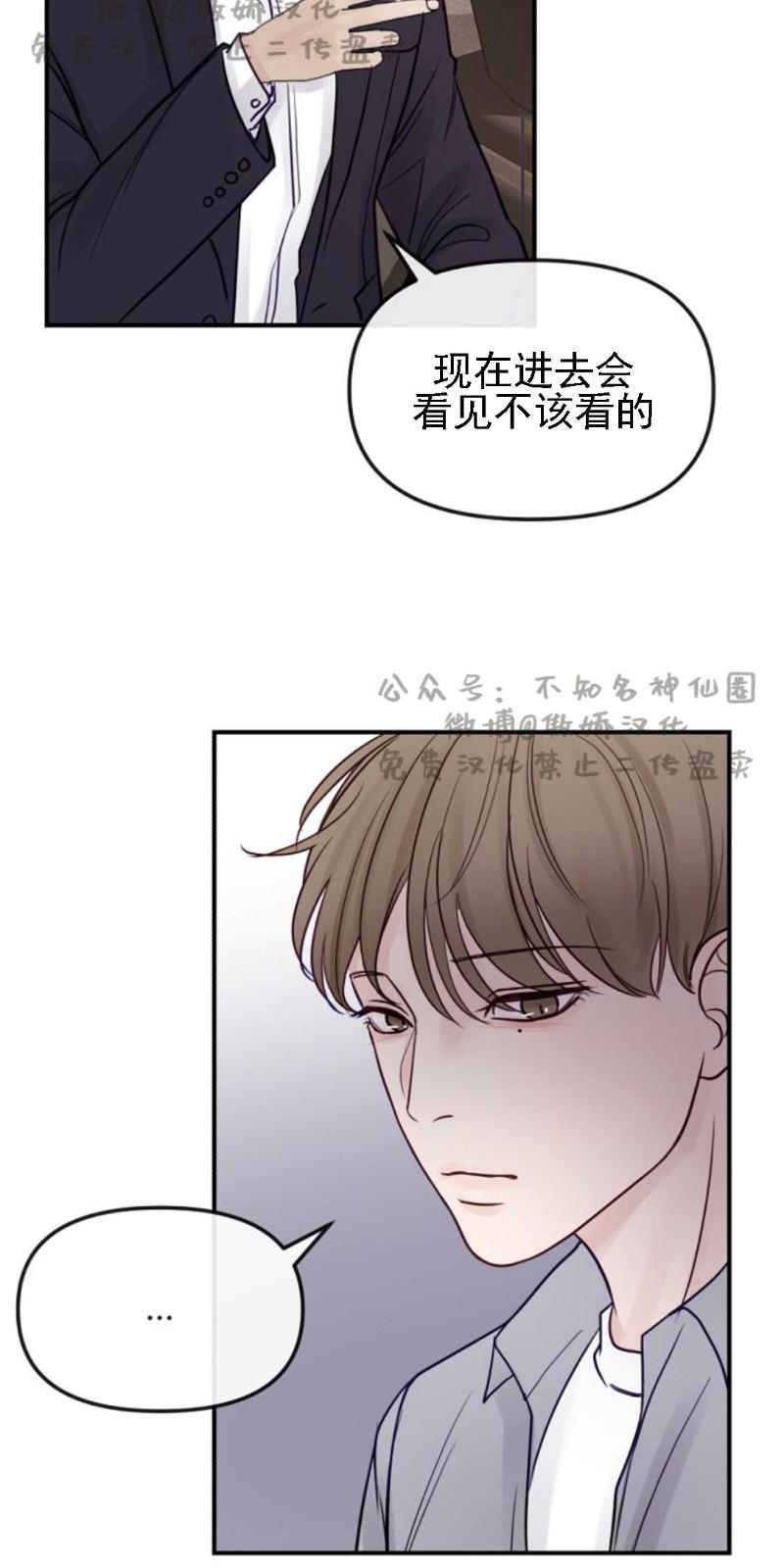 第9话2