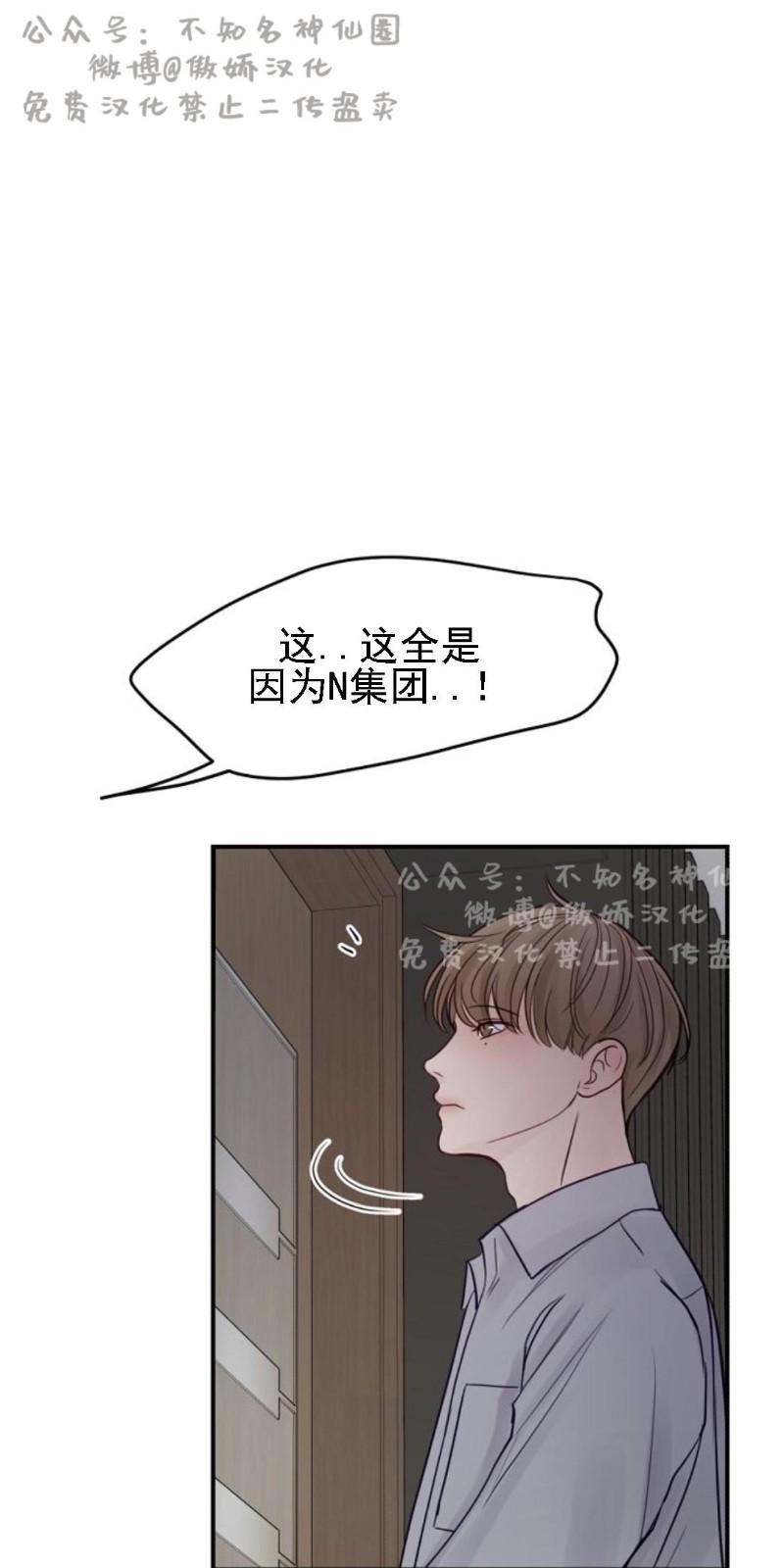 第9话3