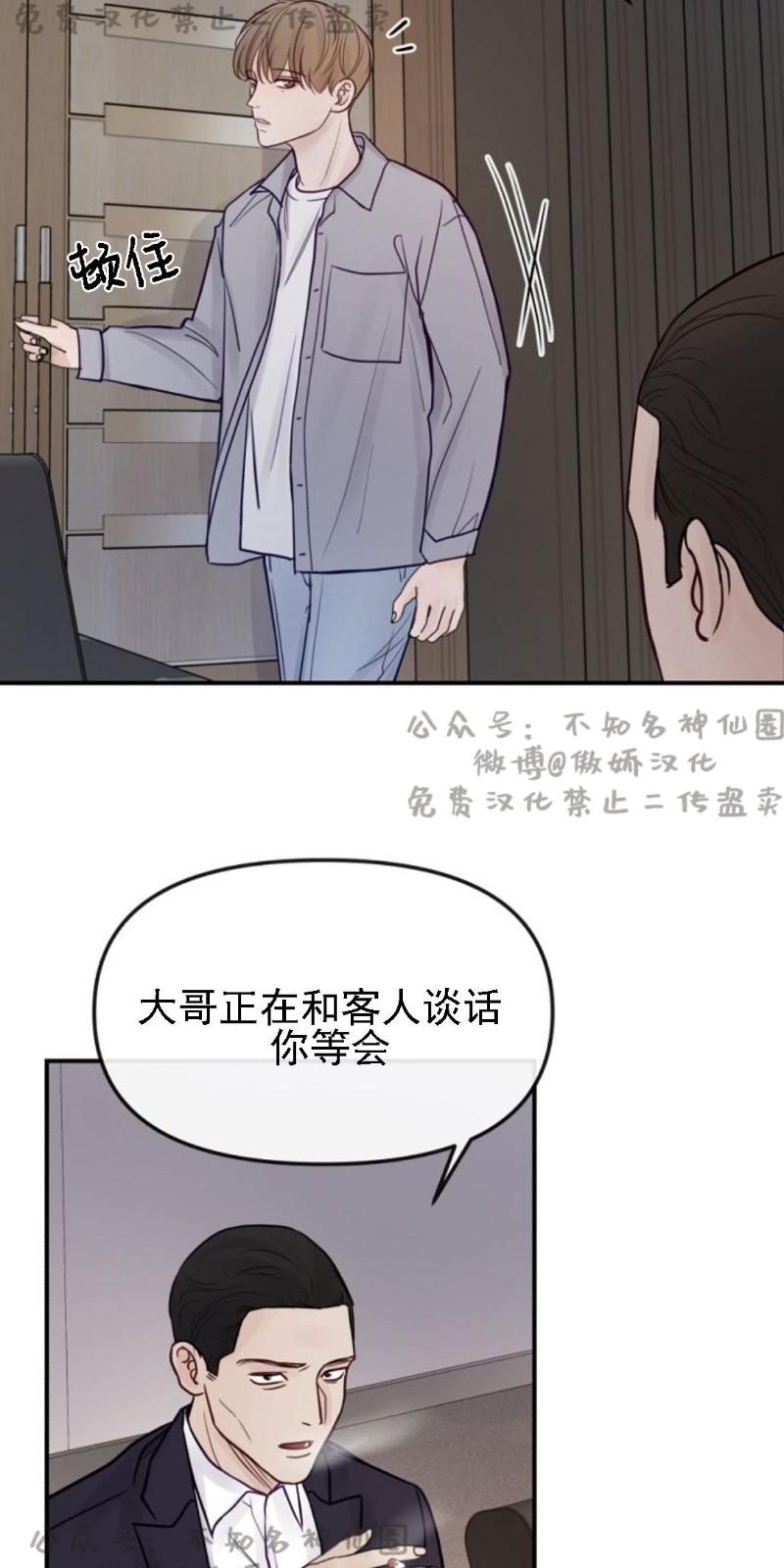 第9话1