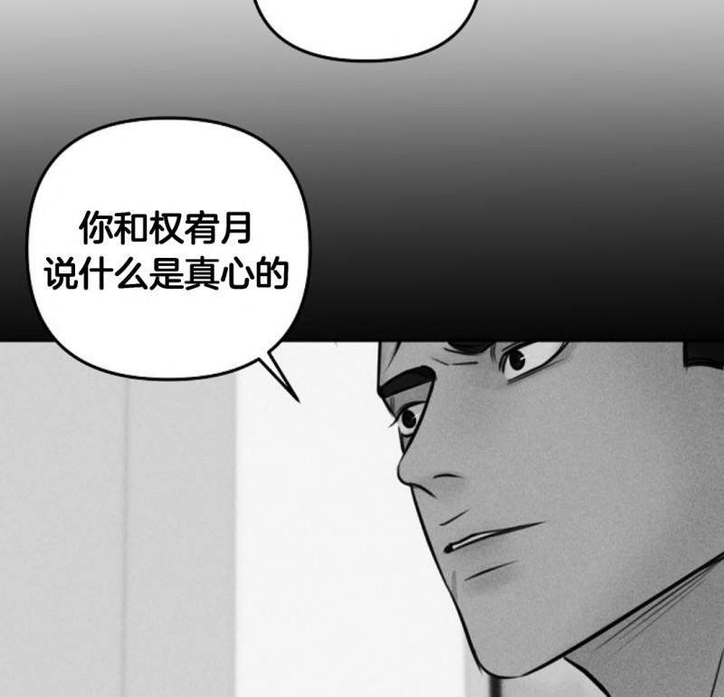 第31话3