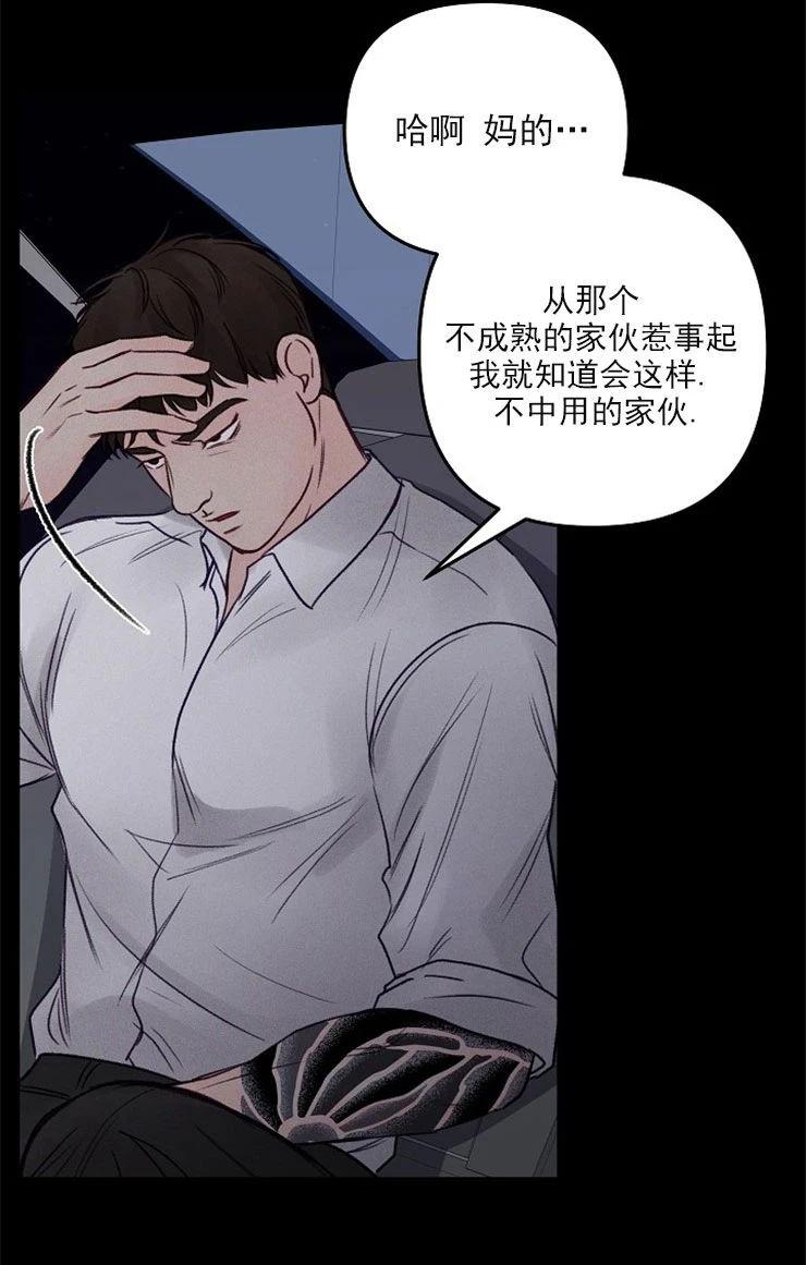 第49话4