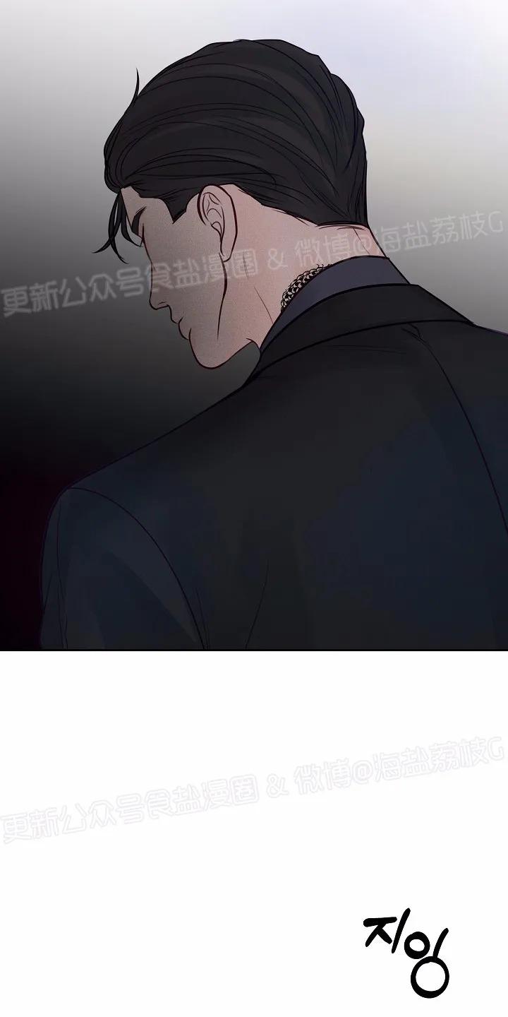 迎接奇怪的你漫画,第35话5图