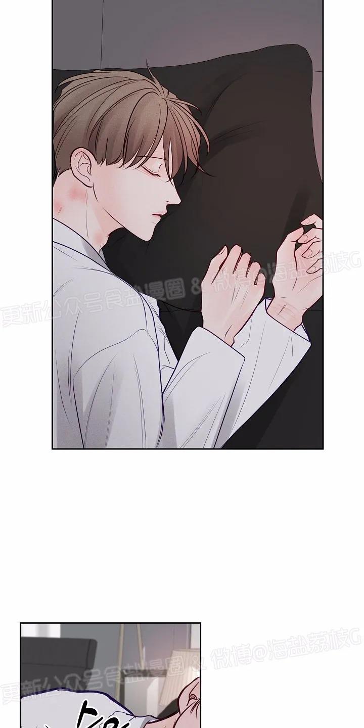 迎接奇怪的你漫画,第35话1图