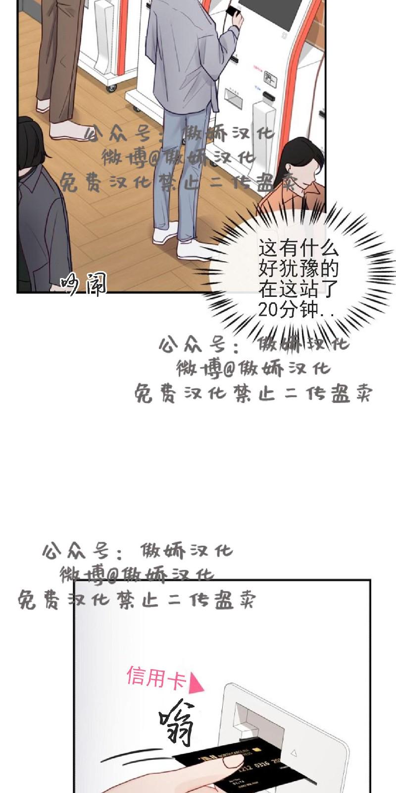 第7话2