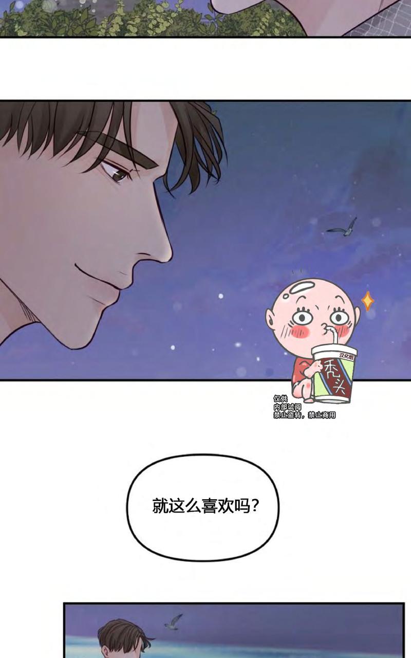第21话2
