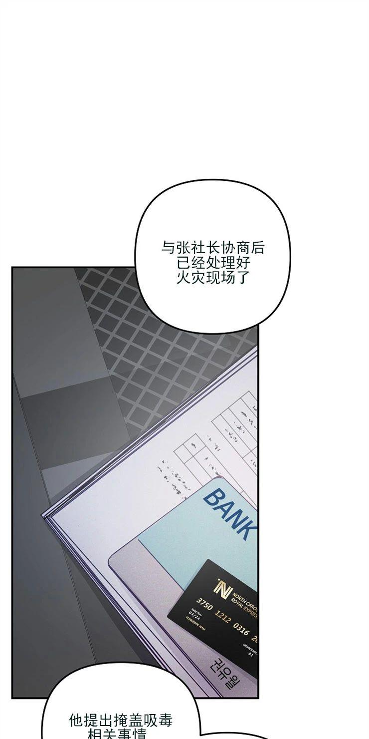 迎接奇怪的你在画涯叫什么漫画,第51话1图