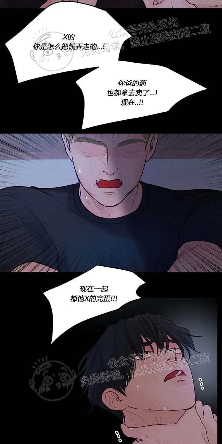 第39话4