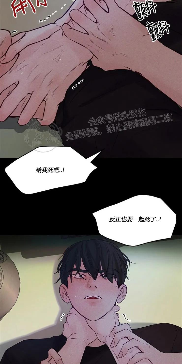 第39话3