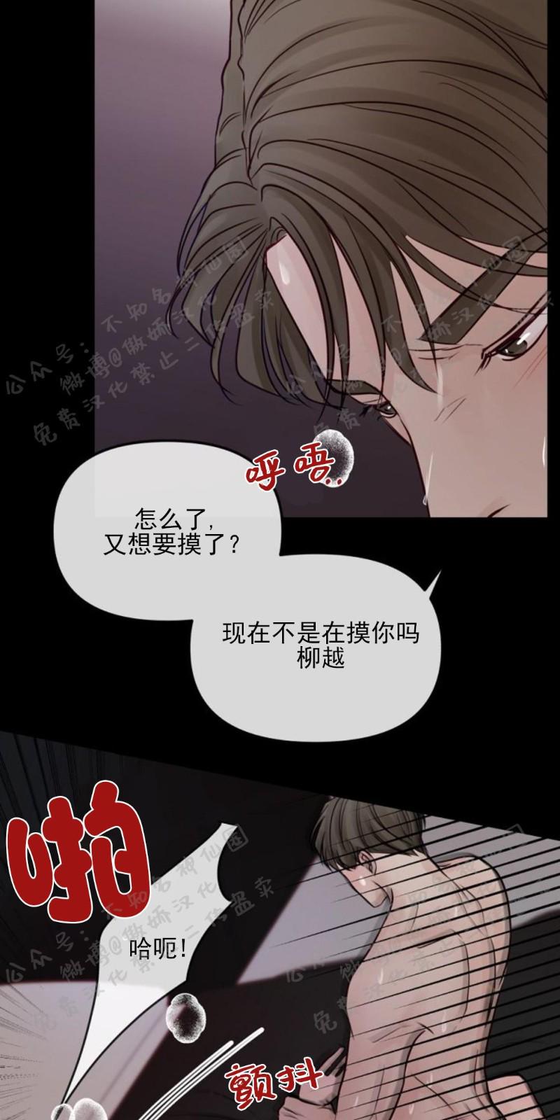 第16话4