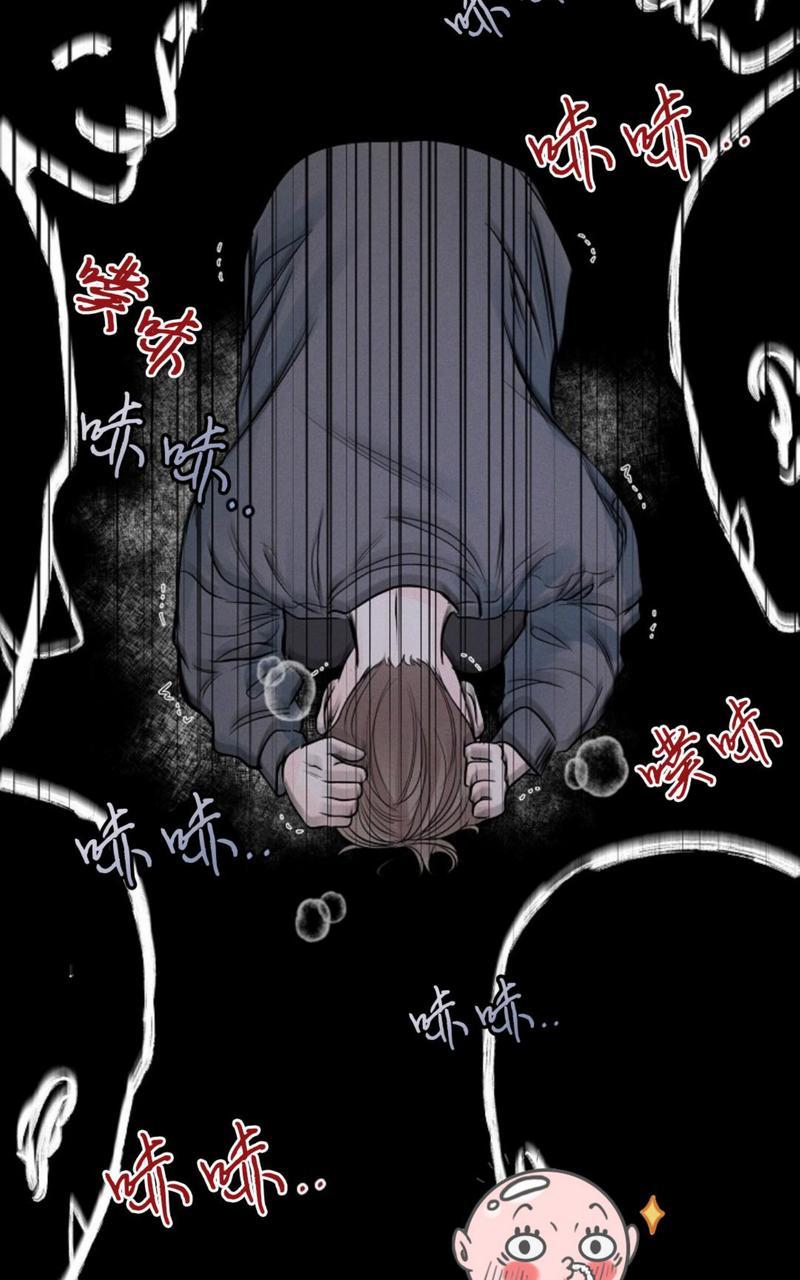 迎接奇怪的你在画涯叫什么漫画,第29话3图