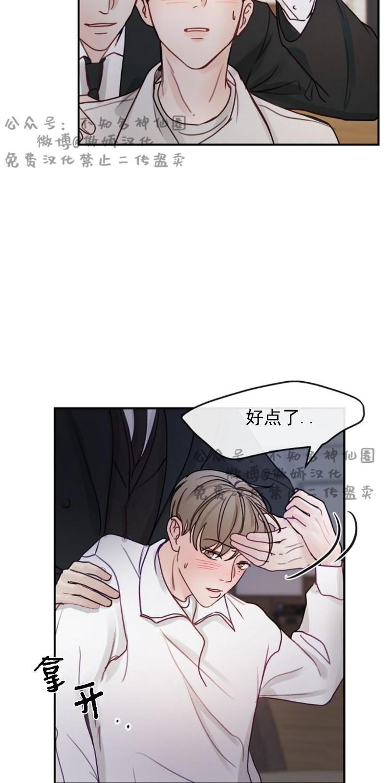 第6话3