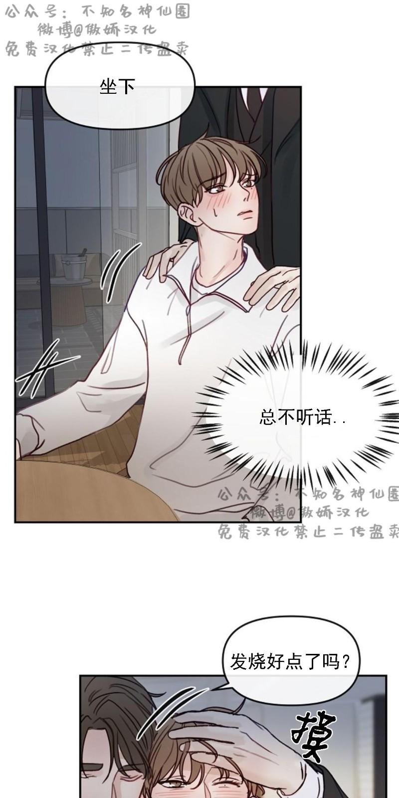 第6话2
