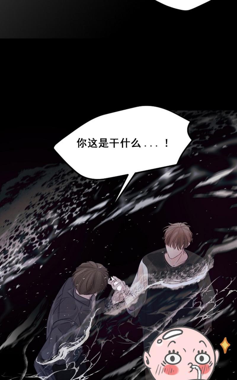 迎接奇怪的你在画涯叫什么漫画,第30话第一季完结5图