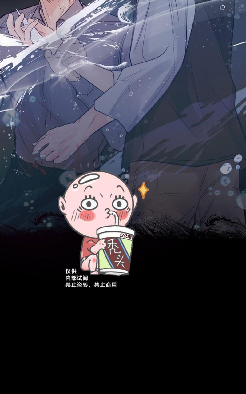 迎接奇怪的你在画涯叫什么漫画,第30话第一季完结2图