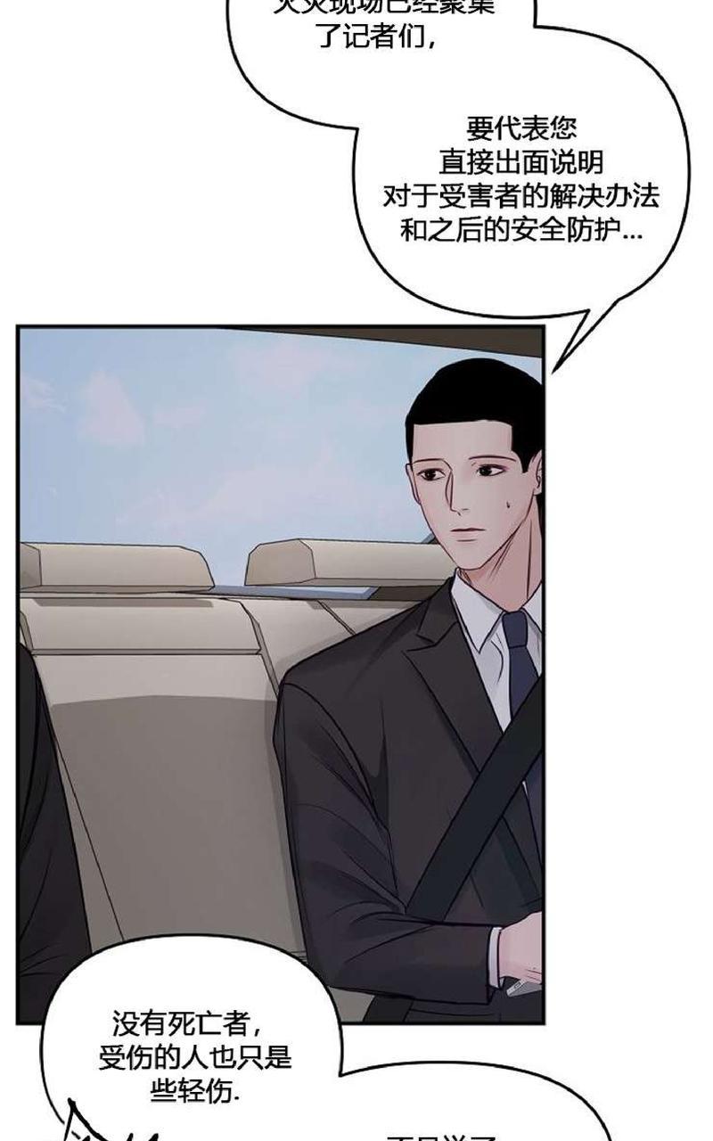 第24话4