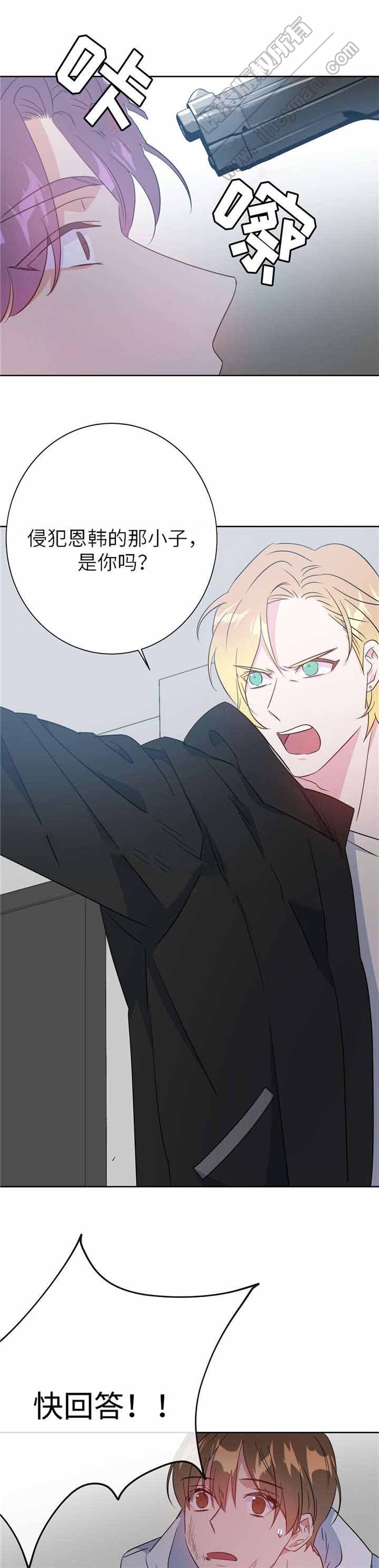 第35话3