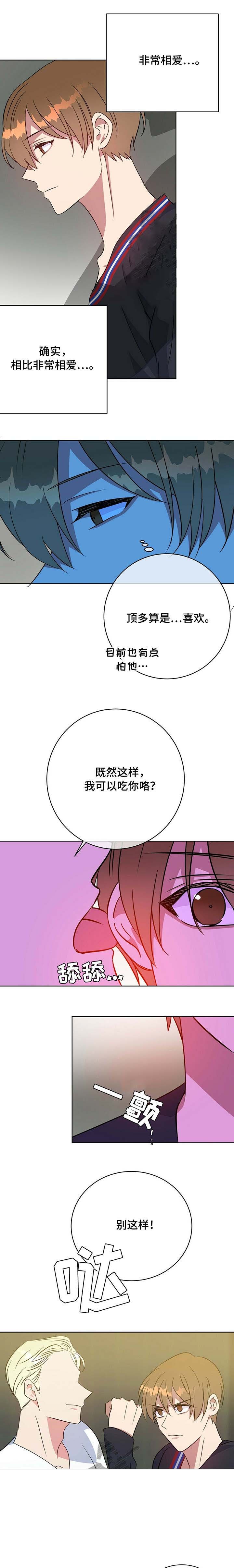 第95话4