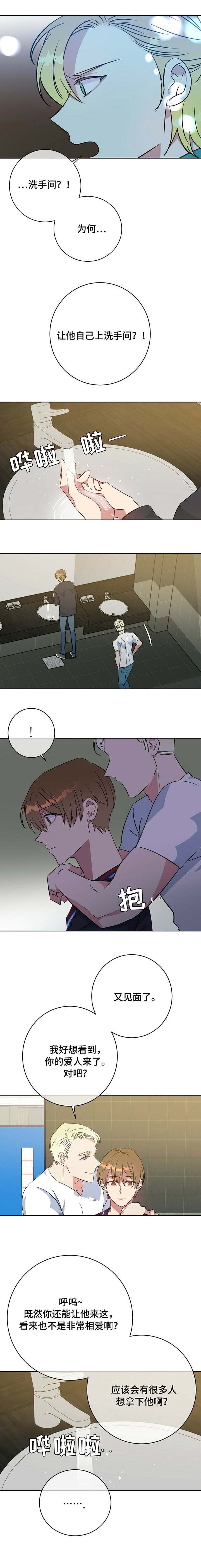 第95话3