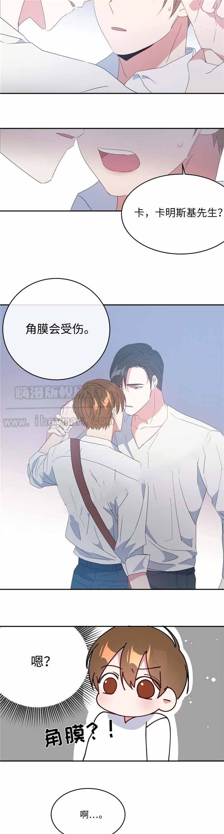 第14话4