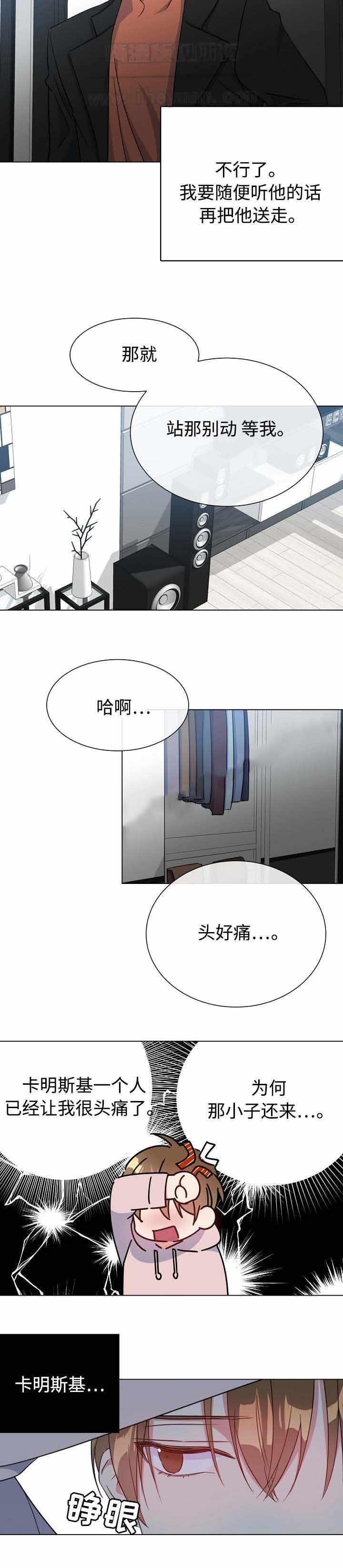 第22话3