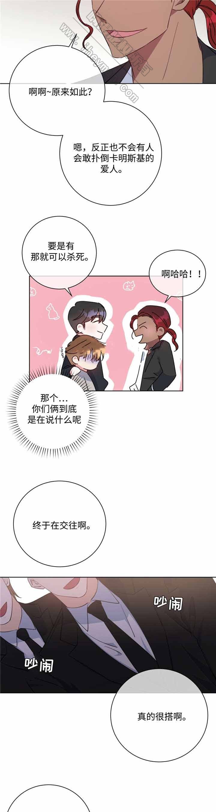 第46话2