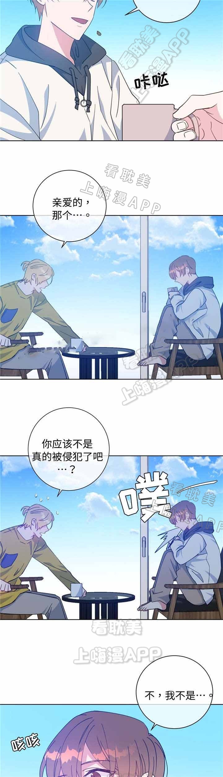 第50话2