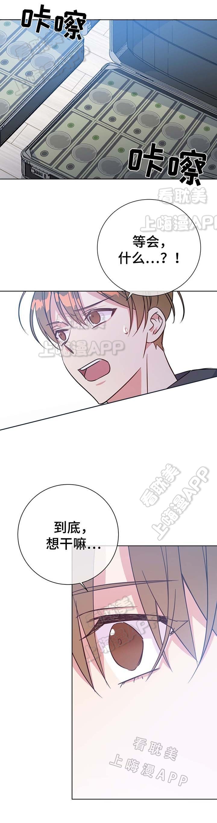 第52话4