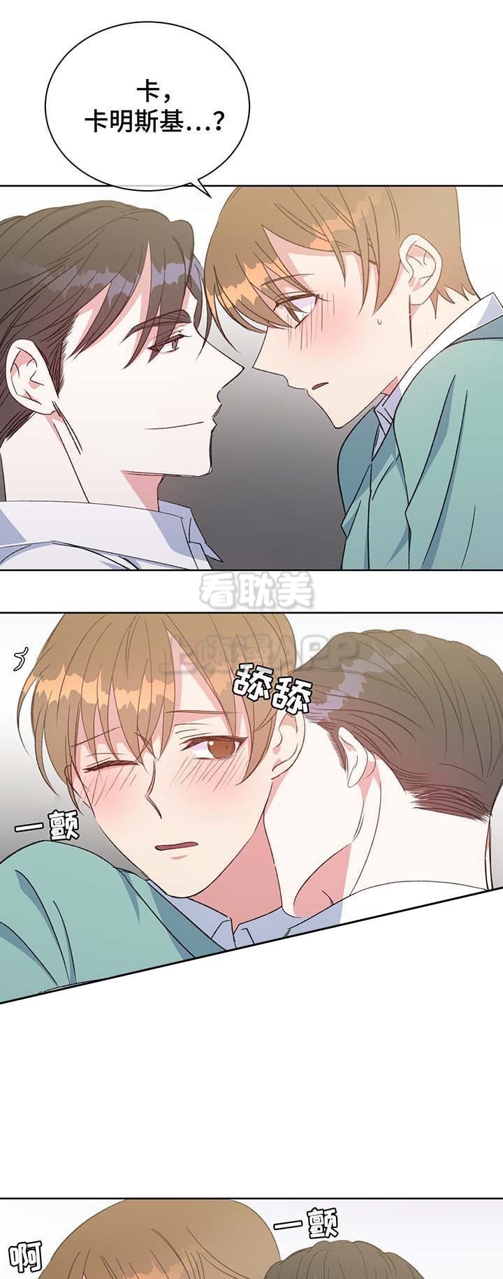 第67话3